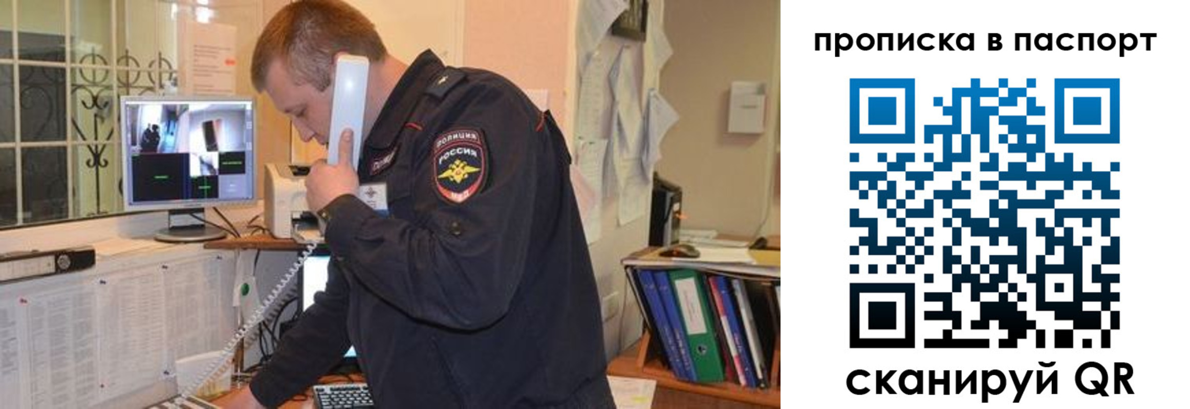 временная регистрация адрес в Людиново